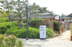 Отель Sungsim Hanok Guesthouse  Чонджу